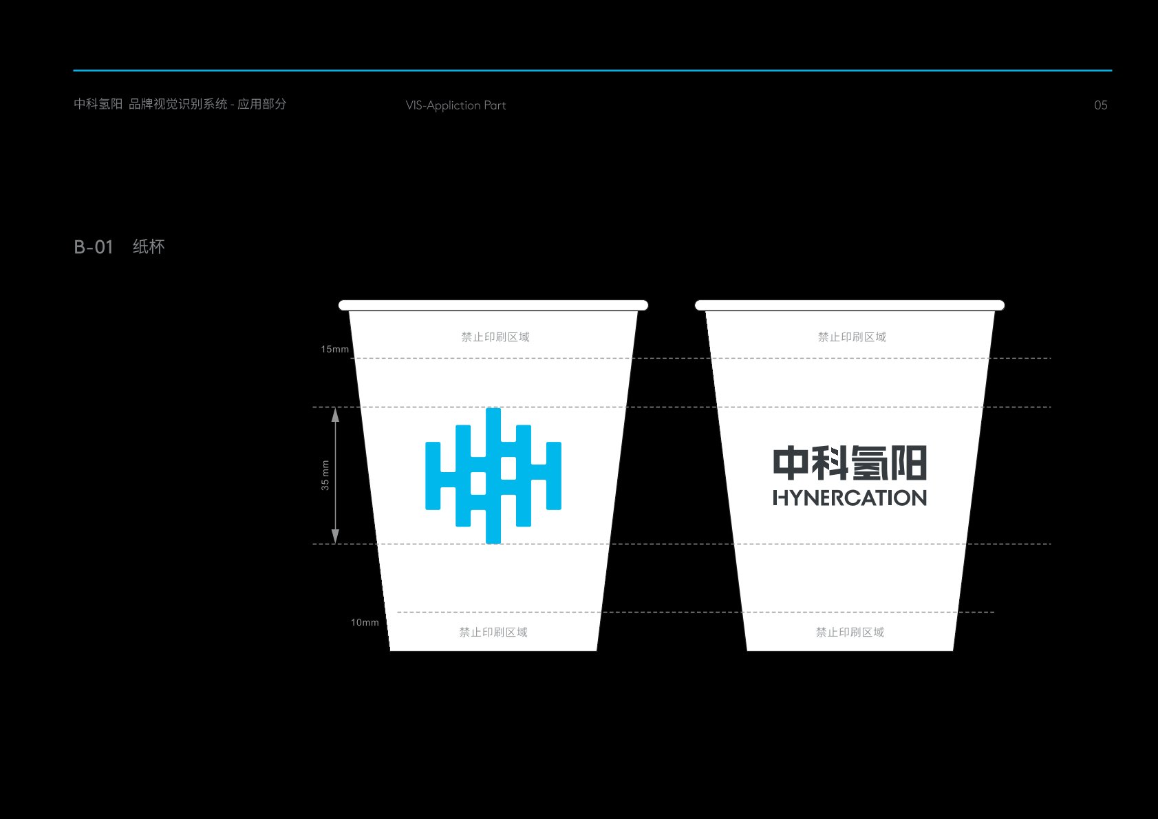 贵南县VI设计公司